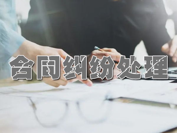 芜湖讨债公司