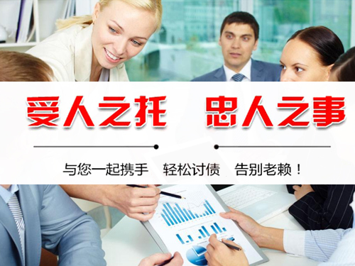 合肥要债公司帮忙讨债要找到正确的目标人
